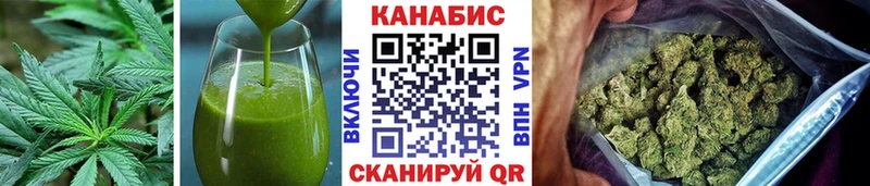 Еда ТГК марихуана  Исилькуль 