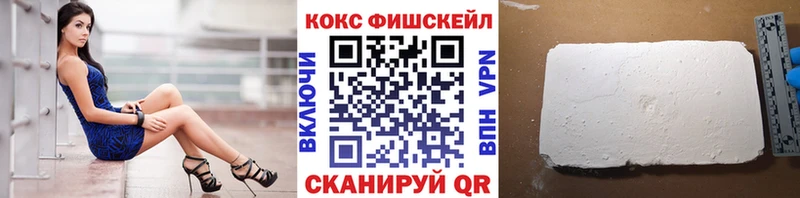 Кокаин VHQ kraken маркетплейс Исилькуль