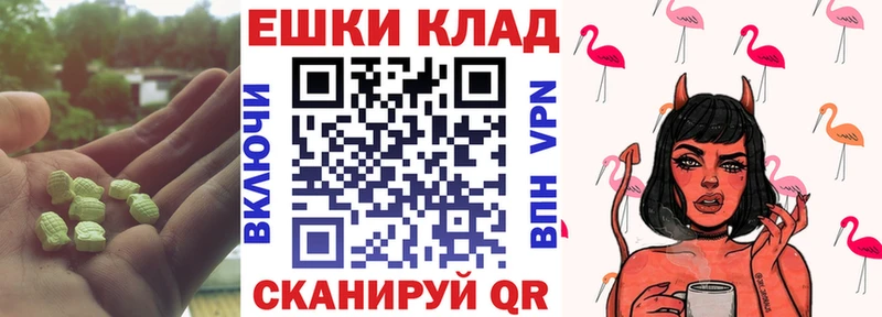 Экстази круглые  omg ССЫЛКА  Исилькуль 