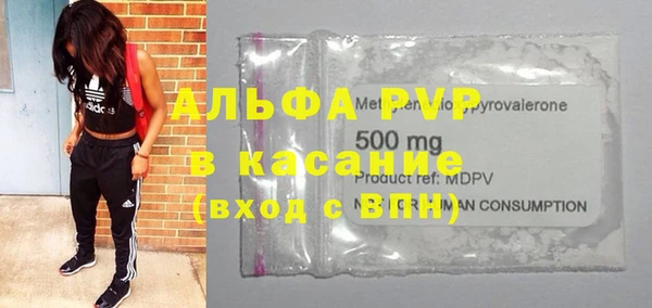 MDMA Premium VHQ Алексеевка