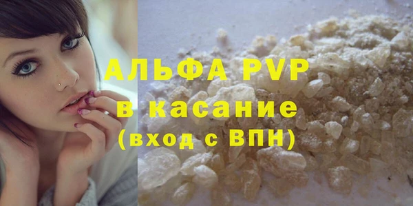 первитин Алексин