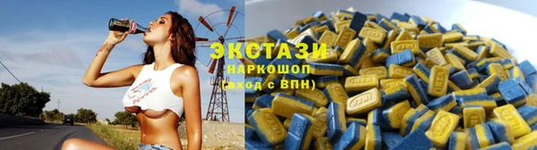 MDMA Premium VHQ Алексеевка