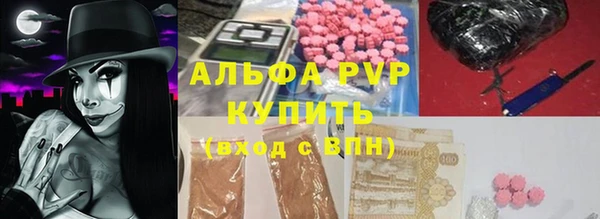 первитин Алексин