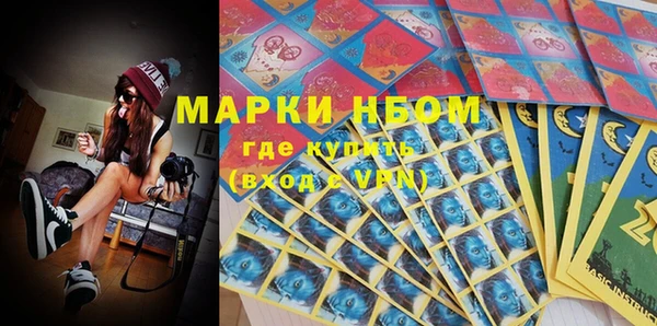 MDMA Premium VHQ Алексеевка