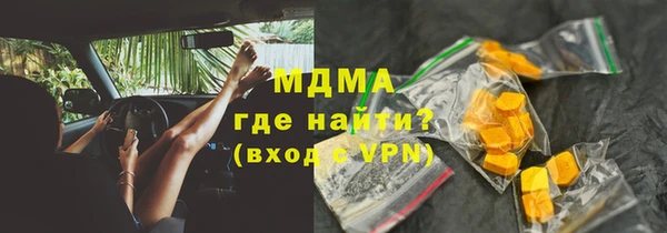 первитин Алексин