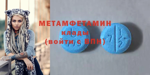 первитин Алексин