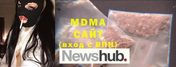 MDMA Premium VHQ Алексеевка