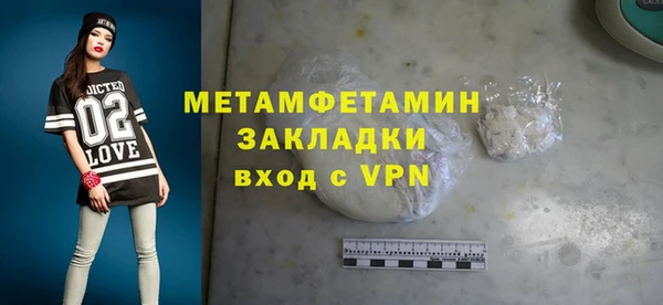 первитин Алексин