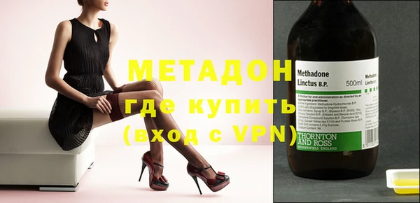 MDMA Premium VHQ Алексеевка