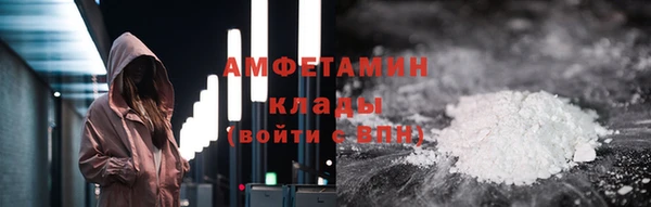 первитин Алексин