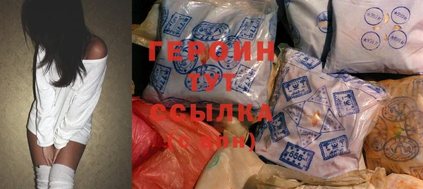 первитин Алексин