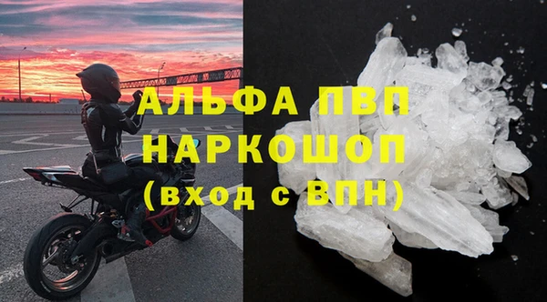 MDMA Premium VHQ Алексеевка