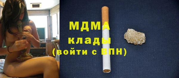 МДМА Алзамай