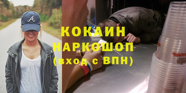 первитин Алексин
