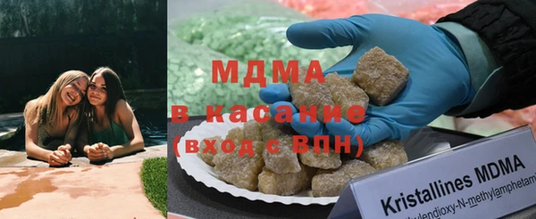 МДМА Алзамай