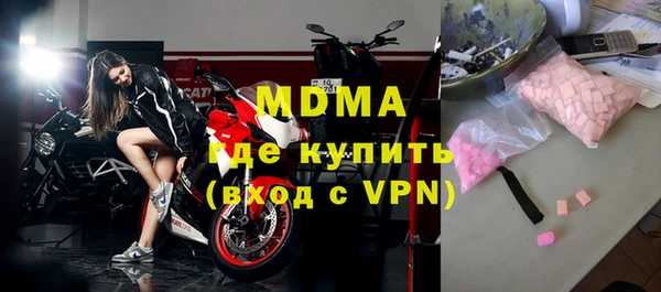 МДМА Алзамай