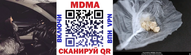 МДМА кристаллы  Исилькуль 