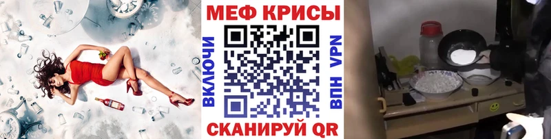 МЕФ VHQ  Исилькуль 