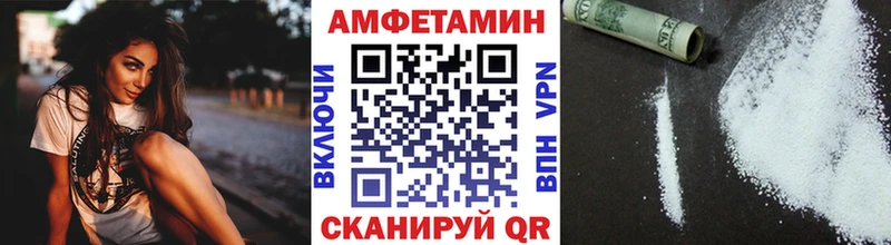 МЕТАМФЕТАМИН кристалл Исилькуль