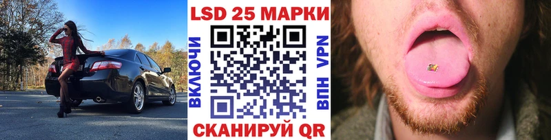 Наркотические марки 1,8мг  купить   Исилькуль 