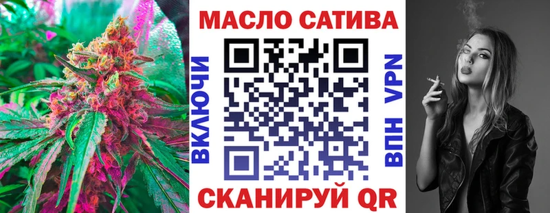 ТГК гашишное масло Исилькуль